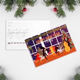 Почтовая карточка «Новогодний вечер», 10 × 15 см (20 шт)