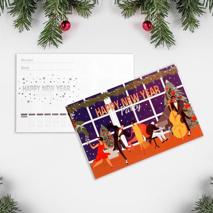 Почтовая карточка «Новогодний вечер», 10 × 15 см - Фото 1