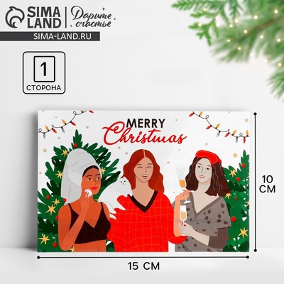 Почтовая карточка «Счастливого Нового года», 10×15 см