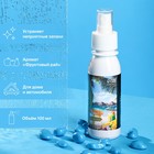 Ароматизатор-спрей Grand Caratt Phuket, фруктовый рай, 100 мл - Фото 1