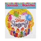 Подвеска-фонарик "Свечи" - Фото 3