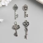 Металлический элемент, декоративная подвеска «Арт Узор. Ключики», набор 4 шт. - Фото 1