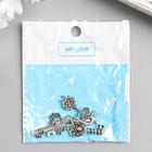 Металлический элемент, декоративная подвеска «Арт Узор. Ключики», набор 4 шт. - Фото 4