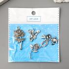 Декор металл "Цветок любви" (набор 4 шт) - Фото 3