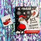Шоколад мини в открытке «Побольше сладостей», 5 г - Фото 1