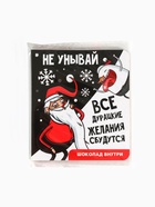 Шоколад мини в открытке «Побольше сладостей», 5 г - Фото 8