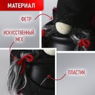 Ведьма «Гномик Арни» в котле  (артикул 6851484)  большой выбор товаров оптом и в розницу по низким ценам с доставкой