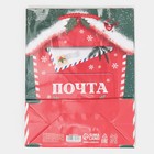Пакет ламинированный вертикальный «Новогодняя почта», MS 18 × 23 × 8 см - Фото 7