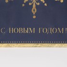 Пакет ламинированный вертикальный «Снежинка», MS 18 × 23 × 8 см - Фото 4
