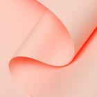 Пленка для цветов тонированная, матовая, персиковый, 0,5 х 10 м, 70 мкм - Фото 2