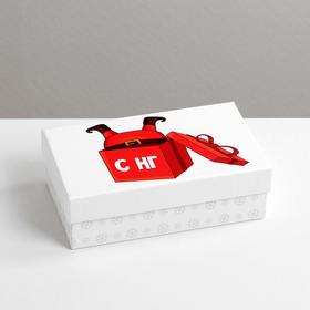 Коробка подарочная «С НГ», 14 х 8.4 х 4.5 см, Новый год 6906892