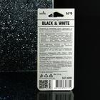 Ароматизатор Sapfire картонный подвесной Black&White, парфюмерная композиция №9 SAT-4000 - Фото 4