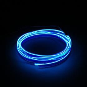 Неоновая нить для подсветки салона, синяя, 1 м