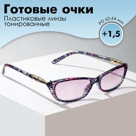 Готовые очки Восток 6623 тонированные, цвет фиолетовый, отгиб. дужка, +1,5