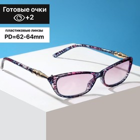 Готовые очки Восток 6623 тонированные, цвет фиолетовый, отгиб. дужка, +2