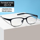 Готовые очки Восток 8984, цвет чёрный, отгибающаяся дужка, +1,5 - Фото 1