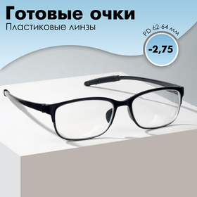 Готовые очки Восток 8984, цвет чёрный, отгибающаяся дужка, -2,75