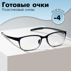 Готовые очки Восток 8984, цвет чёрный, отгибающаяся дужка, -4