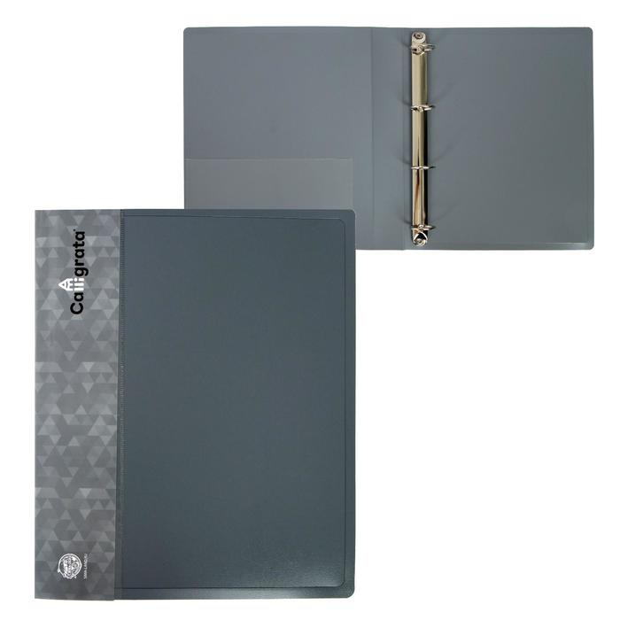 Папка на 4 кольцах А4, Calligrata, 40 мм, 700 мкм, внутренний карман, карман на корешок, серая - Фото 1
