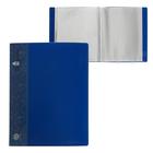 Папка с 100 вкладышами А4, 700 мкм, Calligrata, карман на корешке, синяя - Фото 1