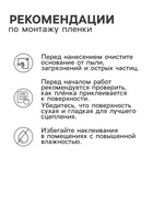 Плёнка самоклеящаяся D&B 1392, рулон, 0.45×8 м, цвет дерево серое - Фото 4