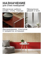 Плёнка самоклеящаяся D&B 696, рулон, 0.45×8 м, цвет дерево серое - Фото 3