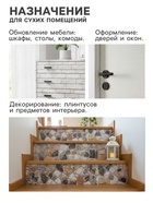 Плёнка самоклеящаяся D&B 7014, рулон, 0.45×8 м, цвет белый 7141550