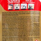 Чистящее средство мгновенного действия "Sanita", жироудалитель GOLD, 500 мл - фото 9777071