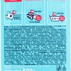 Отбеливатель "Большая стирка", гель, для тканей, кислородный, гипоаллергенный, 500 мл - фото 24025224