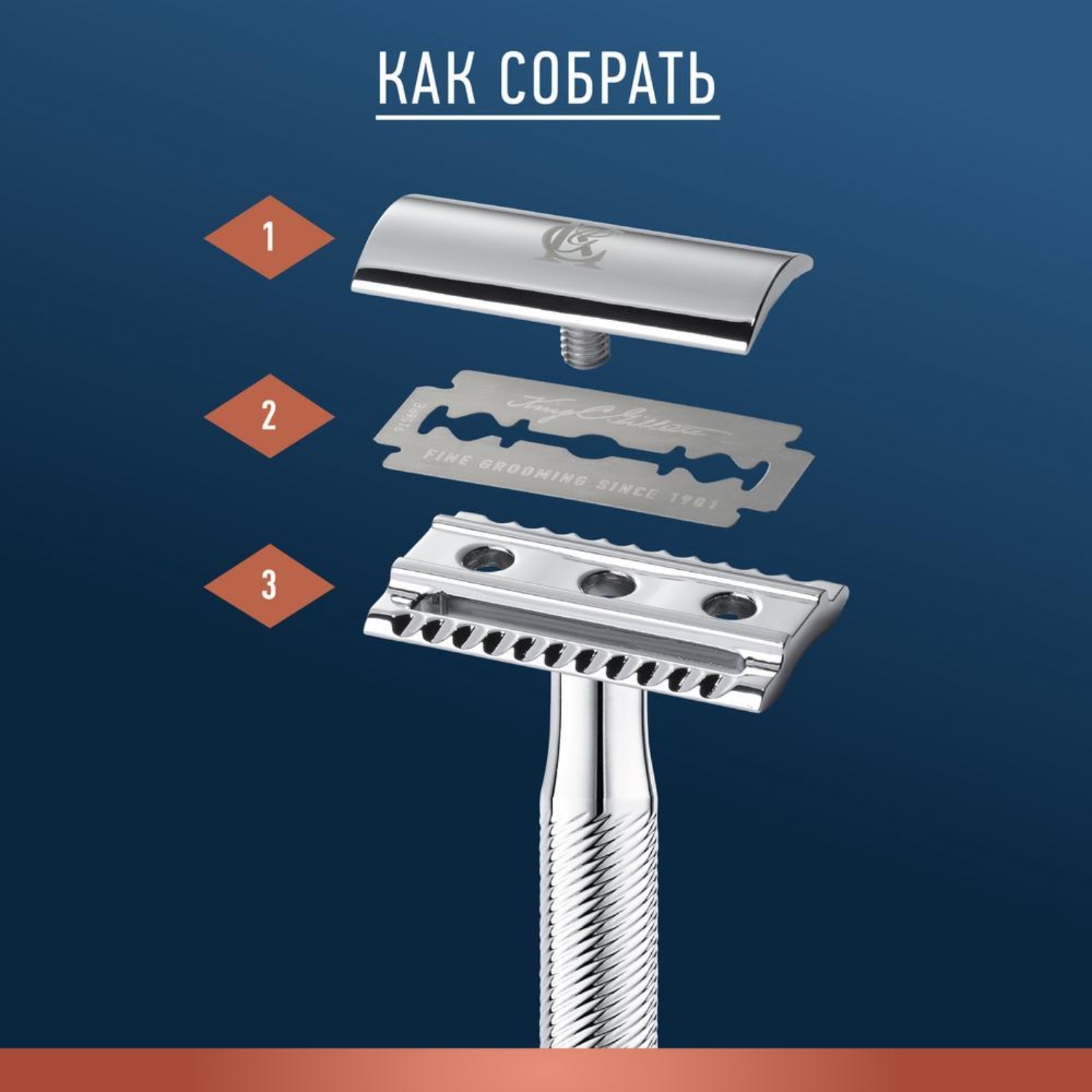 Станок Gillette King C Купить