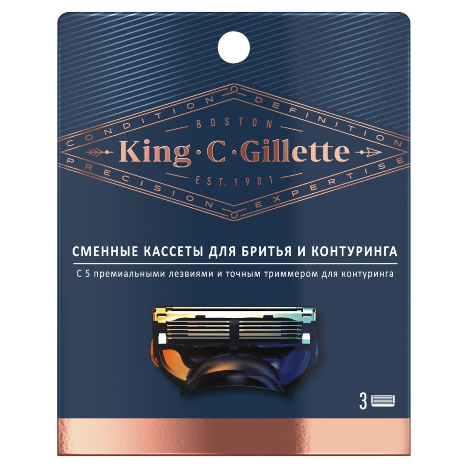 Станок Gillette King C Купить