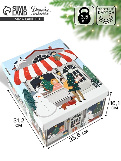 Коробка подарочная новогодняя складная «Зимний город», 31×25.5×16 см, Новый год
