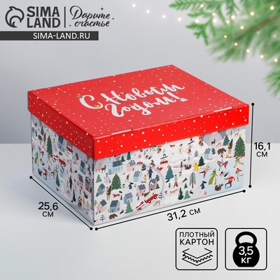 Коробка подарочная новогодняя складная «С Новым годом», 31×25.5×16 см