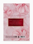 Ежедневник А5, 80 листов в твердой обложке «Лучшему врачу» - Фото 5