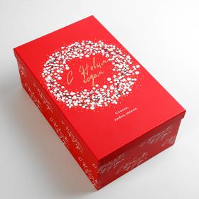 Коробка подарочная «Исполнения желаний», 32.5 х 20 х 12.5 см, Новый год