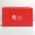 Коробка подарочная «Исполнения желаний», 32.5 х 20 х 12.5 см, Новый год - Фото 5