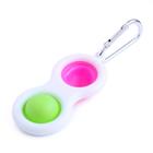 Антистресс игрушка «Вечная пупырка», Симпл димпл, двойная - Фото 1