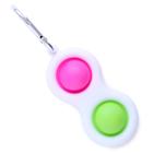 Антистресс игрушка «Вечная пупырка», Симпл димпл, двойная - Фото 2