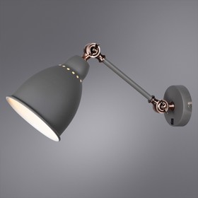 

Бра Braccio, 1x60Вт E27, цвет серый