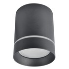 Светильник ELLE, 9Вт LED, 4000К, 450лм, цвет чёрный - фото 4085652