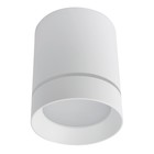Светильник ELLE, 9Вт LED, 4000К, 450лм, цвет белый - фото 4085654