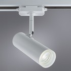 Светильник трековый HUBBLE, 10Вт LED, 4000К, 800лм, цвет белый - Фото 2