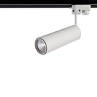Светильник трековый PERISCOPIO, 12Вт LED, 4000К, 720лм, цвет белый - Фото 1
