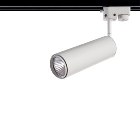 Светильник трековый PERISCOPIO, 12Вт LED, 4000К, 720лм, цвет белый