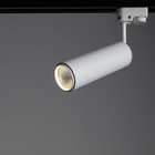 Светильник трековый PERISCOPIO, 12Вт LED, 4000К, 720лм, цвет белый - Фото 2