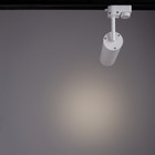 Светильник трековый PERISCOPIO, 12Вт LED, 4000К, 720лм, цвет белый - Фото 3