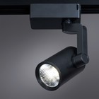 Светильник трековый TRACCIA, 10Вт LED, 4000К, 800лм, цвет чёрный - Фото 2