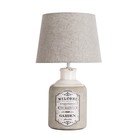 Настольная лампа ISOLA, 1x40Вт E27, цвет серый - фото 4085723