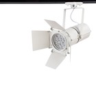 Светильник трековый OBIETTIVO, 12Вт LED, 4000К, 840лм, цвет белый - фото 302767405