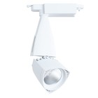 Светильник трековый LYNX, 30Вт LED, 4000К, 2100лм, цвет белый - Фото 1